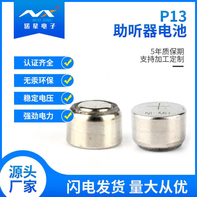 P13 Hearing Aid Button Battery 1.4V Cochlear/Inner Ear Back-Of-The-Ear ...