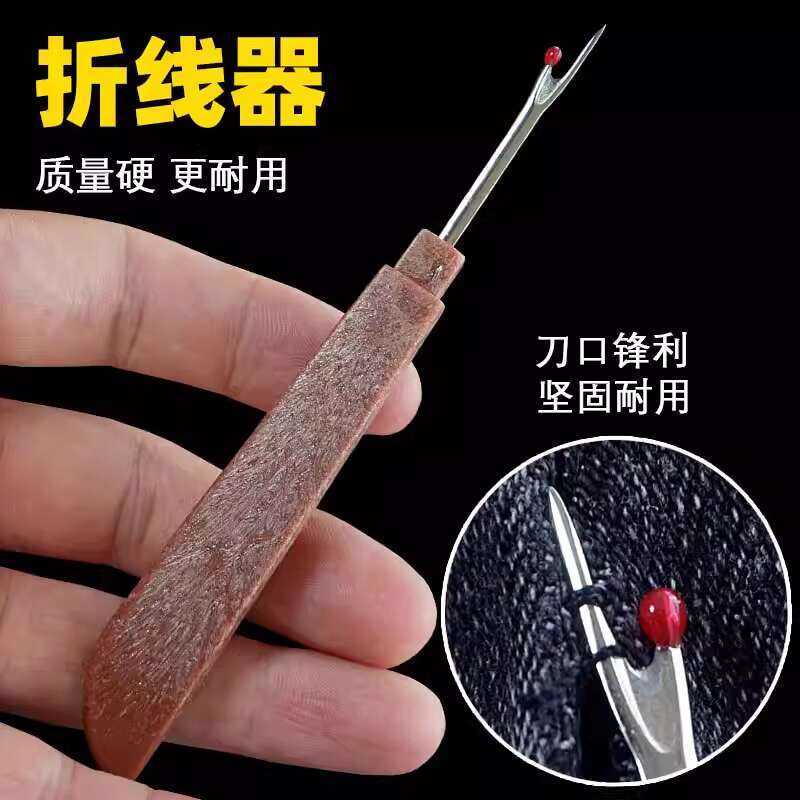 Large Japanese Imported Seam Ripper Cross Embroidery Sewing Hand Tool ...