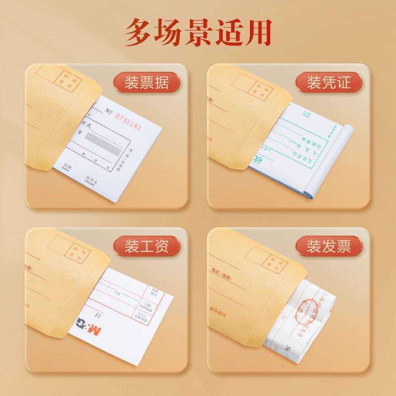 Morning Light Envelope Kraft Receipt Check Storage Artifact Paper Bank ...