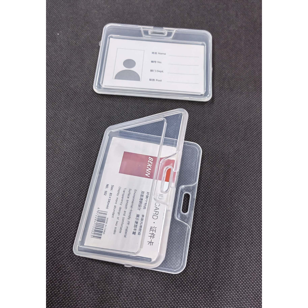 2/5/10PCS Horizontal Transparent School /Work ID Card Cover Plastic ID ...
