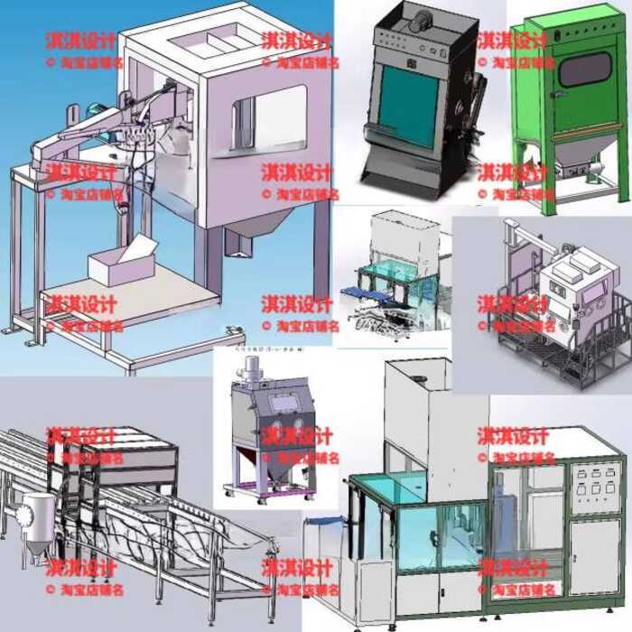 7 Sets of Dra/Sandblasting Equipment Dra/Steel Profile Three-axis ...