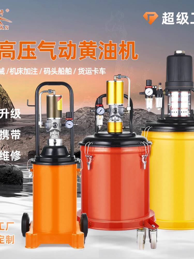 German and Japanese Imported Technology Precision Pneumatic Grease ...