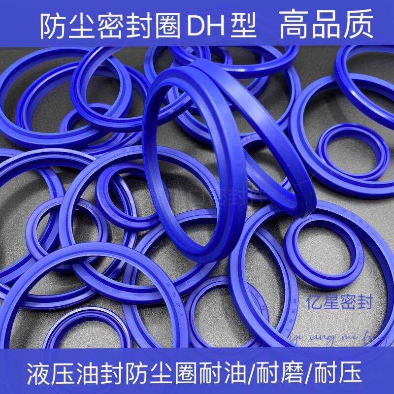 Öldichtung DHS-Ringe Hydraulikzylinder Kolbenstange Wellendichtring ID 22-125mm