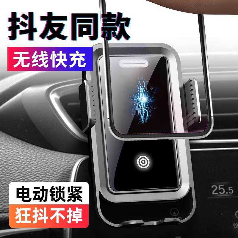 Automatic Sensor Phone Holder Wireless Charger for Car Air Vent Mount ...