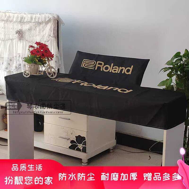 Roland FP10 Cover Waterproof FP18 Electric Piano Dustproof Cloth ...