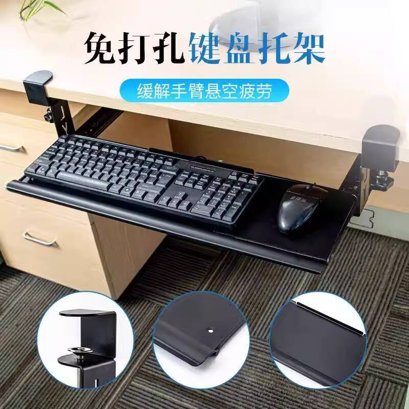 ☑♥ Keyboard Tray Under Desk No-Drill Drawer Tray Computer Desktop ...