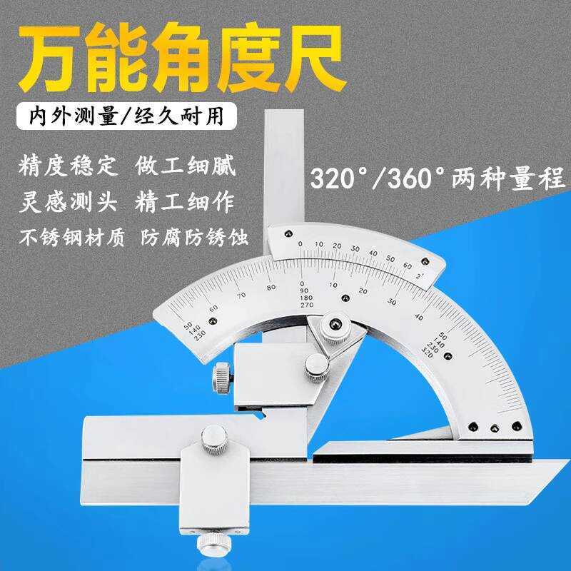 360 High Precision Multi-Function Protractor Vernier Ruler Angle Gauge ...