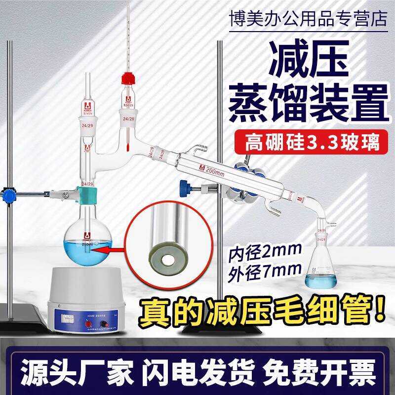 250ml/500ml/1000ml Glass Set Chemistry Laboratory Instrument Kettle ...