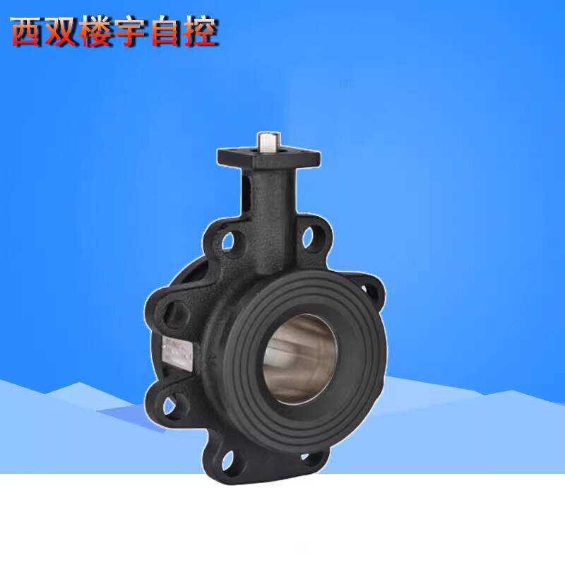 Swiss BELIMO R6100AO Electric Switch Type Two-Way Ball Valve Body ...