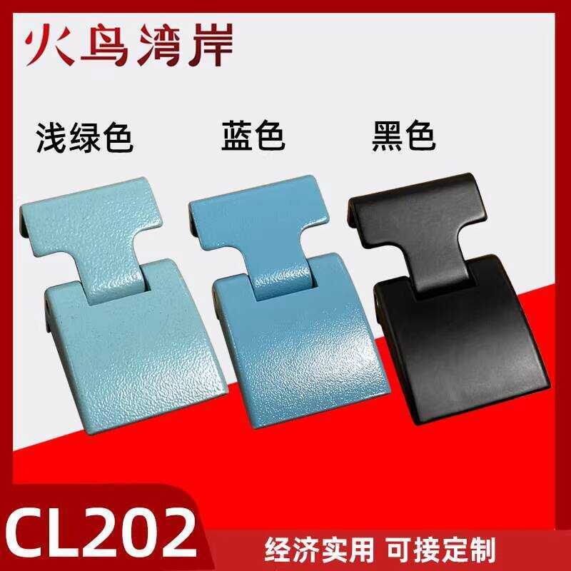 CL202-1 CL202-2 Distribution Box Iron Cabinet Hinge Blue Black | Shopee ...