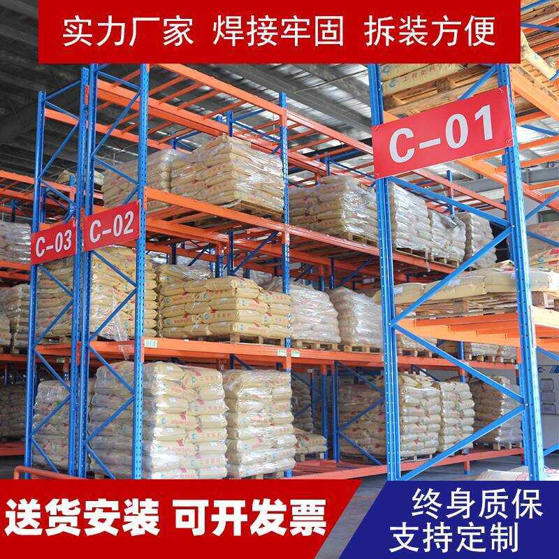 123 Ton Heavy Duty Pallet Racking Beam Type Large Warehouse Industrial ...