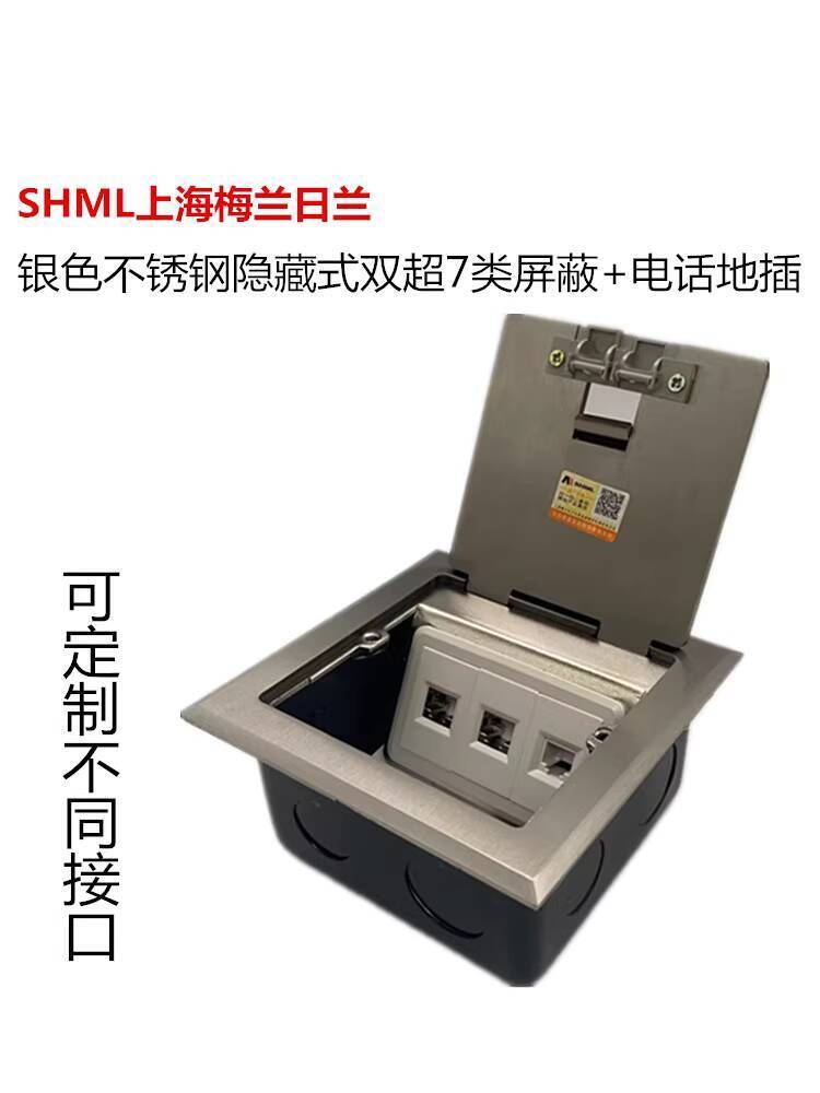 ☑♥ Silver Hidden Dual Cat 70k Shielded Network Ground Plug MDC-120K Cat ...