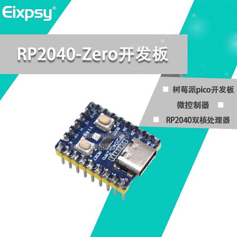 Raspberry Pi RP2040-Zero Microcontroller PICO Development Board RP2040 ...