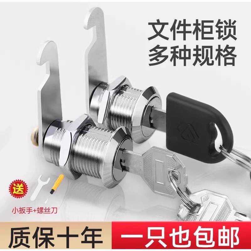 File Iron Core Latch Storage Cabinet Door Mailbox Lock Set Fixed Safety ...