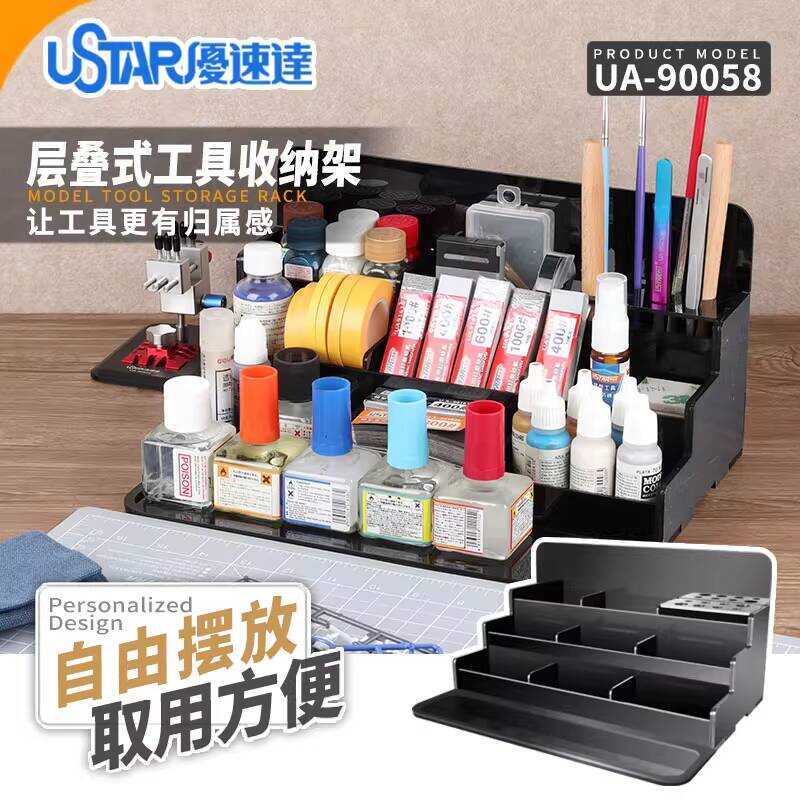 U-Speeda Layered Step Tool Storage Rack Plastic Paint Glue Organizer ...