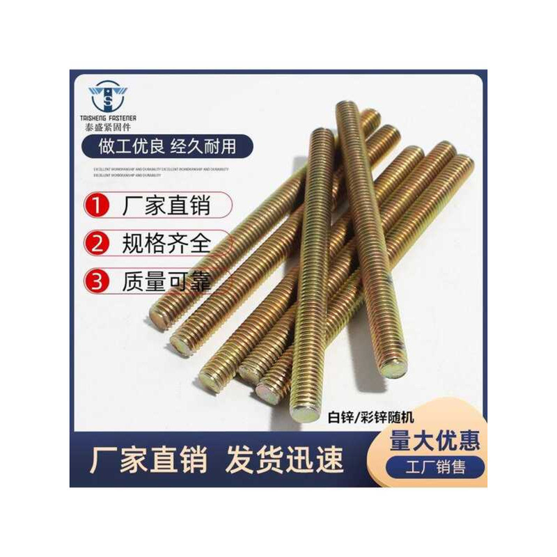 2.5kg National Standard Threaded Rod Headless Thread Zinc Plated ...