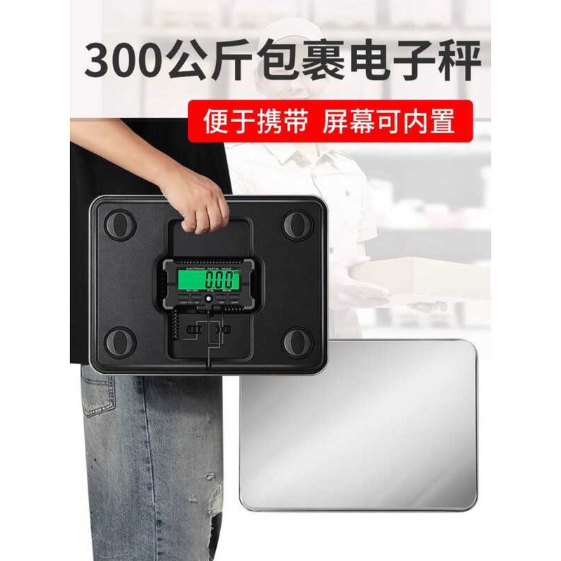 Precision Portable Parcel Electronic for Express Delivery Handheld ...