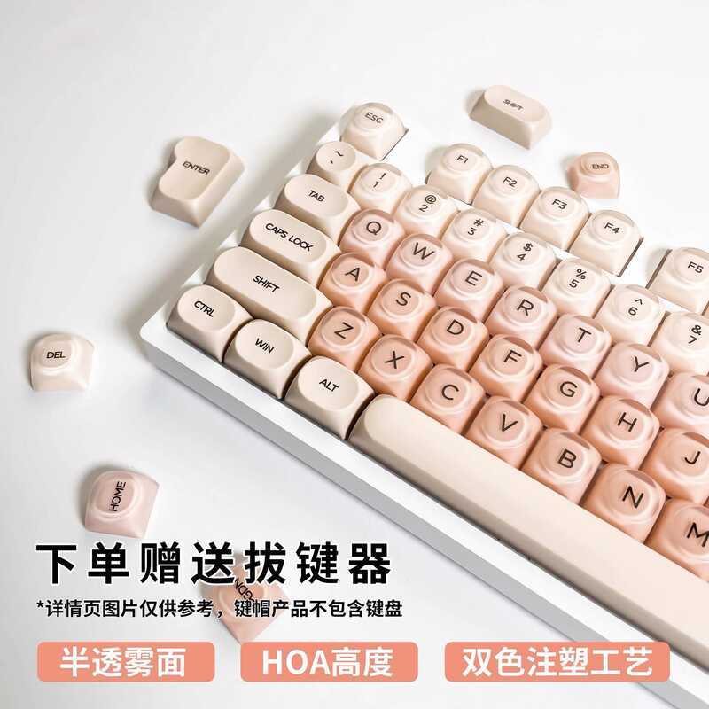 Foundation Liquid Small Full Set HOA Highly Compatible Keyboard Wooting ...