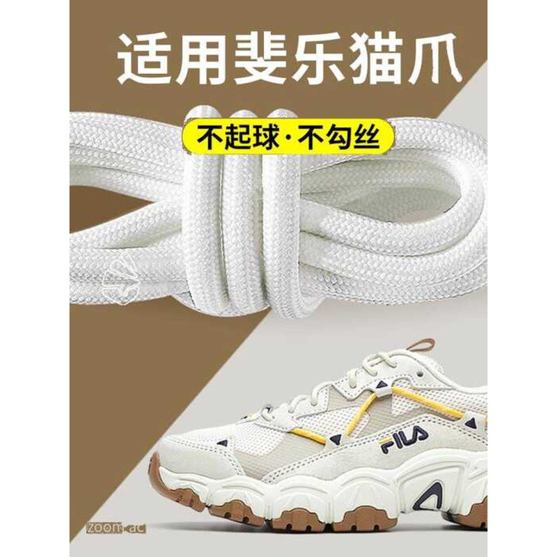 Compatible with Fila Cat Paw Shoelaces Round Rope Women's White ...