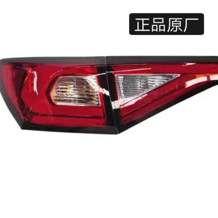 Reading Little Knight Electric Car Rear Bumper Light Rear Tail Light ...