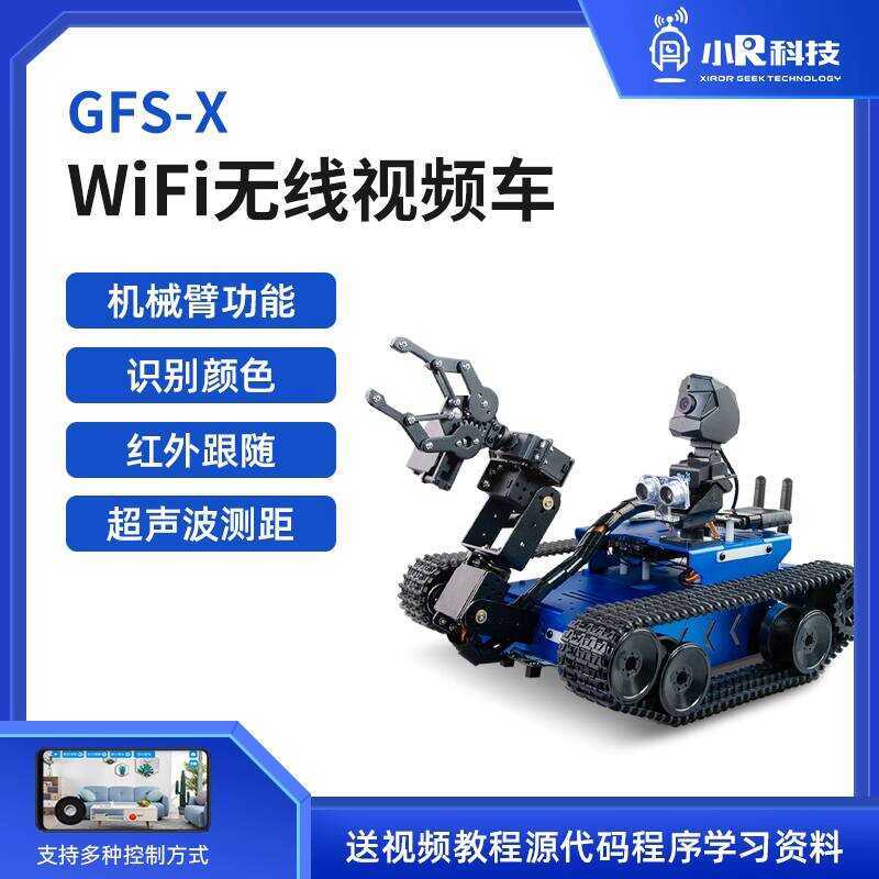 Raspberry Pi Robotic Arm Programming Vision WiFi Crawler UNO Robot ...