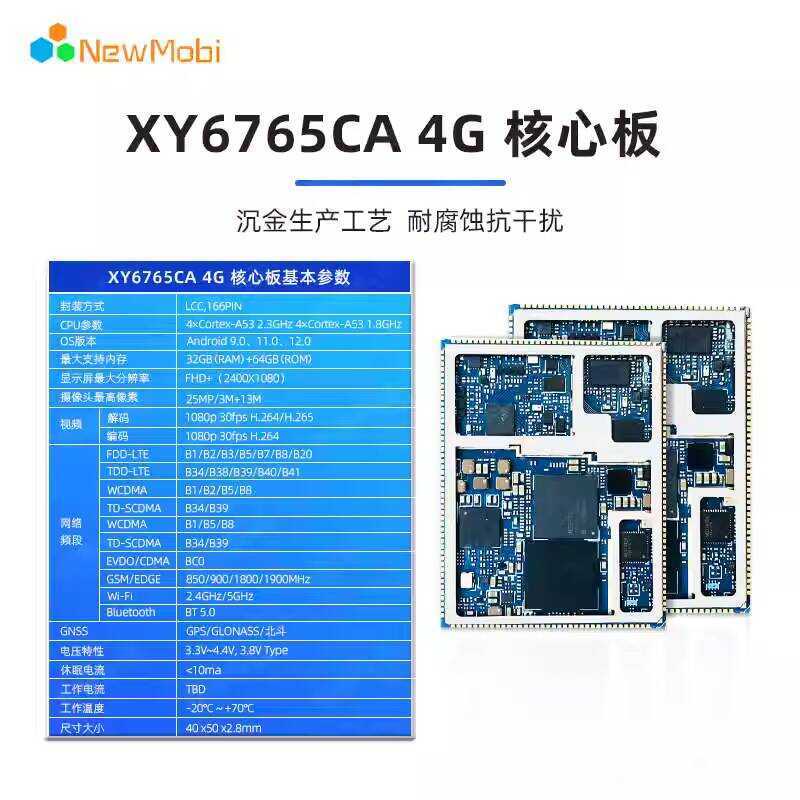MT6765 Core Board Octa-Core 2.0Ghz MTK MediaTek Android Motherboard 4G ...