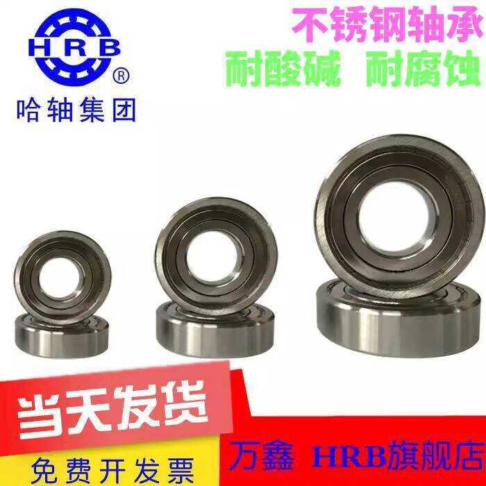 Stainless Steel Bearing S 61900 61901 61902 61903 61904 61905 61906 ...
