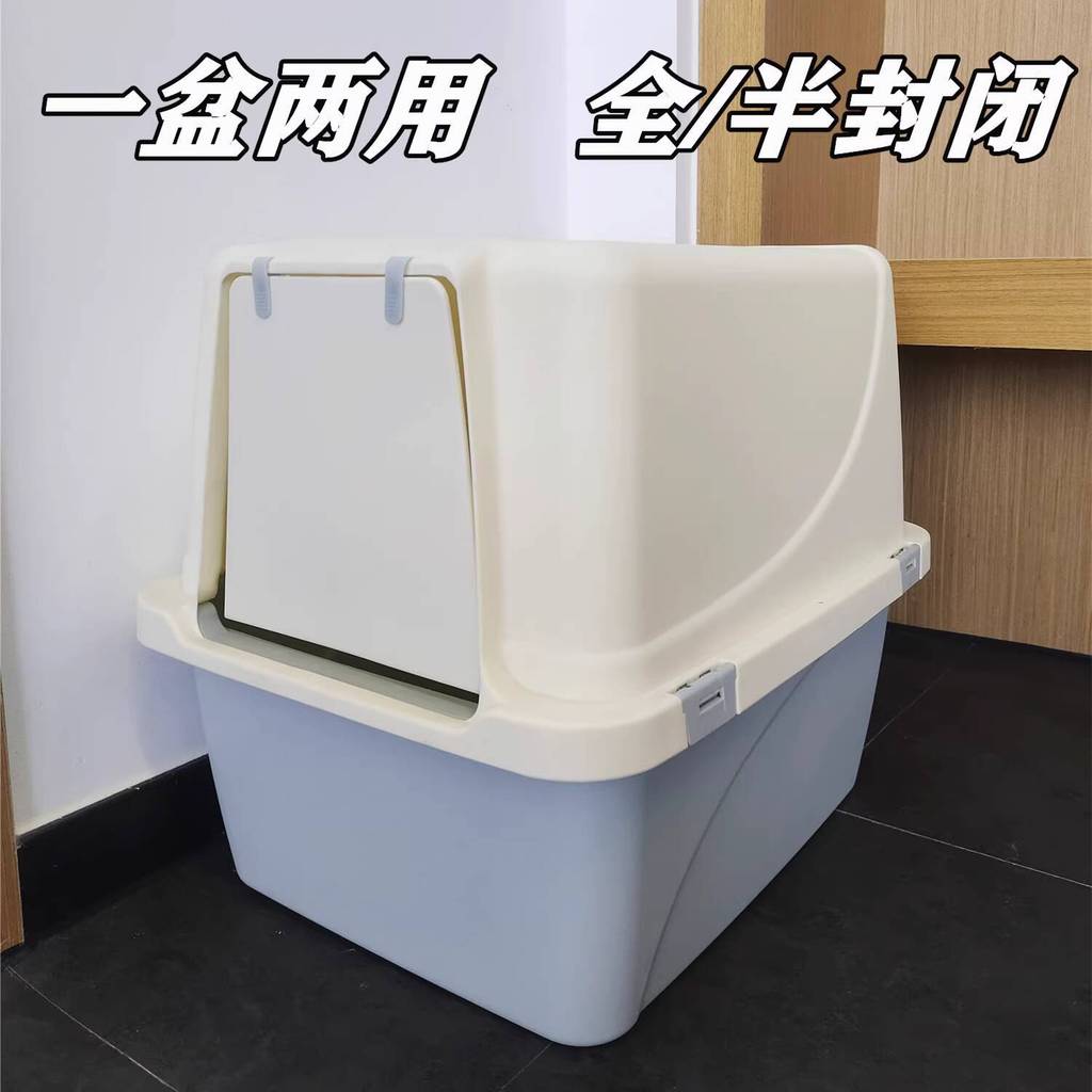 ☑♥ Naughty Full Enclosed Extra Large Deepened and Heightened Anti ...