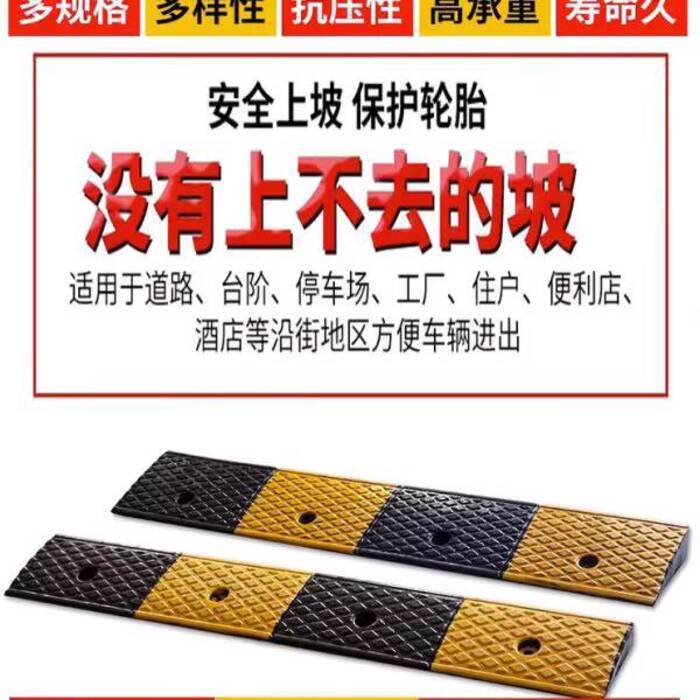 Rubber Ramp for Entrance, Multi-Purpose Step Ramp for Driveway, Plastic ...