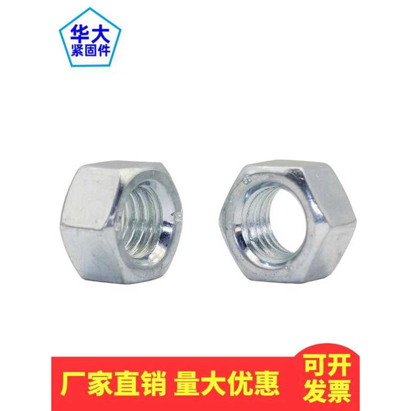 4.8 Grade 8.8 Galvanized Hex GB52 Nut GB6170 M3 M4 M5 M6 M8 M10 M12 M14 ...