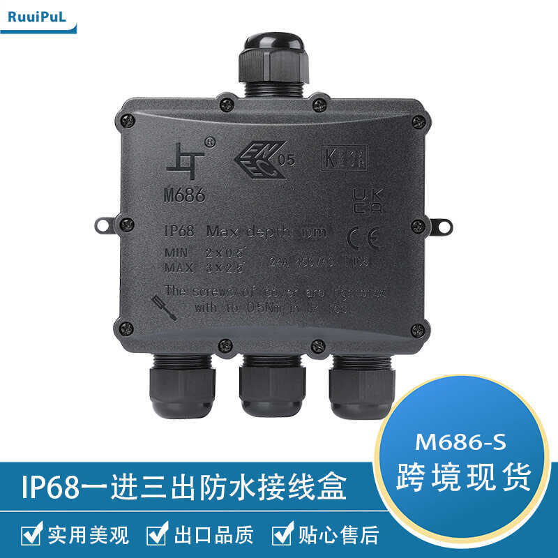 IP68 Waterproof Junction Box with Terminal M686 Four-way Waterproof Box ...