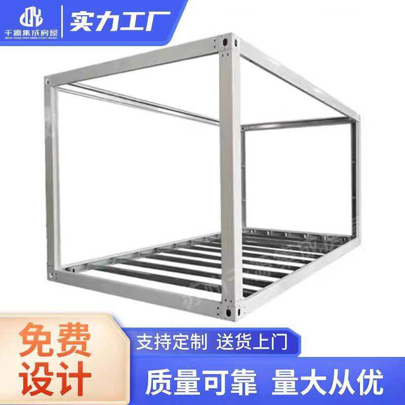 Container Prefab Dragon Bone Quick Box Corner Accessories Materials ...