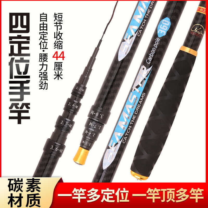 Production Carbon Short Section Fishing Rod Pocket Carbon Rod Stream ...