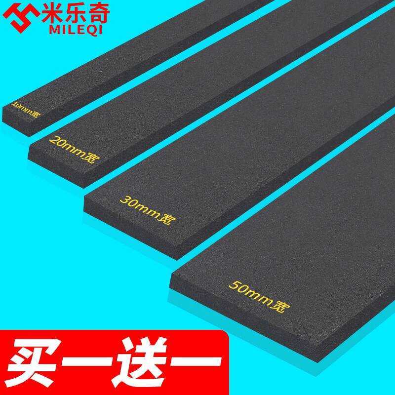 Thin Sponge Pad EVA Black Single-Sided High-Density Foam Long Strip ...