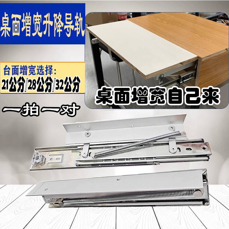 ☑♥ Buffer Widening Telescopic Side Mount Folding Sliding Support Rail ...