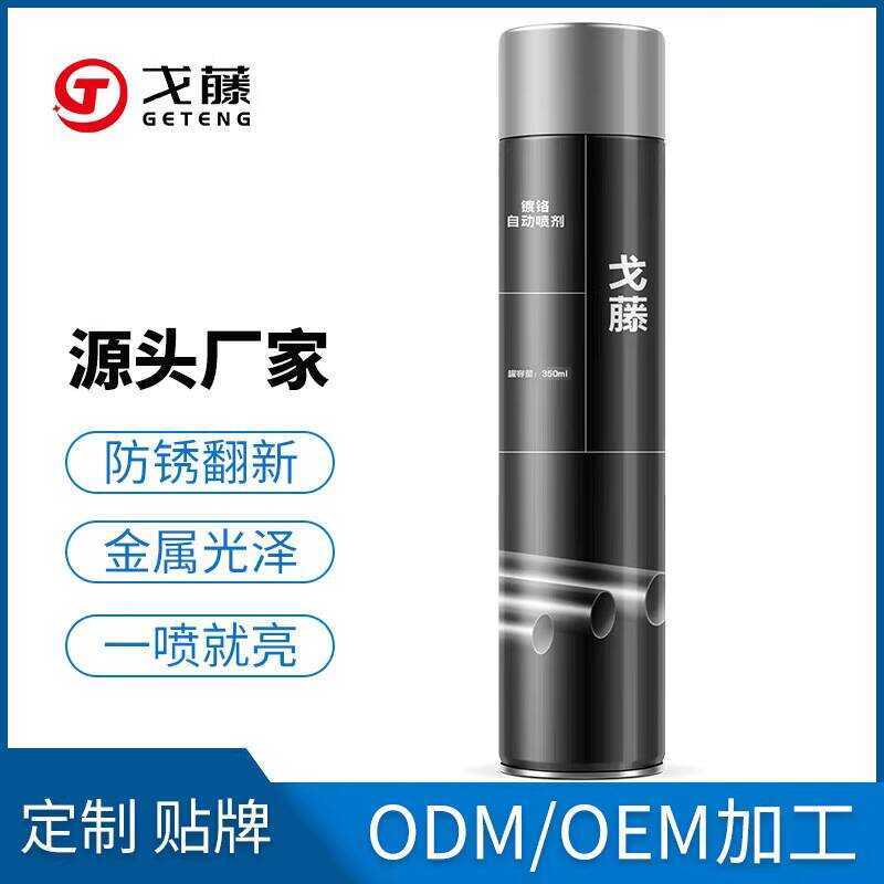 Goteng Chrome Plating Self-Spray Hand-Crank Spray Can Electroplated ...