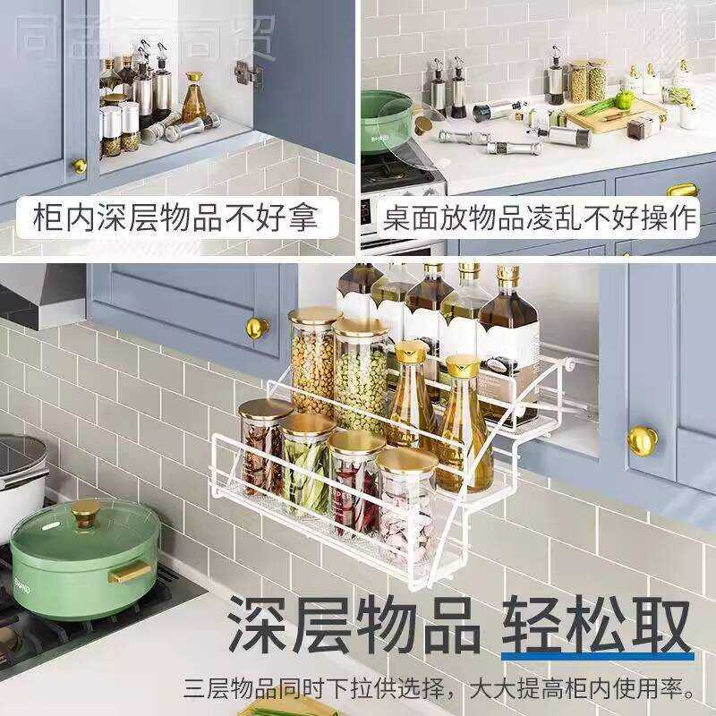 Kitchen Style Lift Basket Adjustable Storage Rack Top Spice Telescopic ...