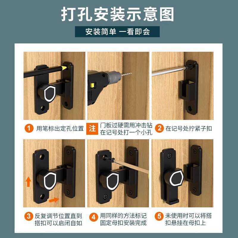 Stainless Steel Luminous Latch Indoor No-Drill Lock Sliding Catch ...