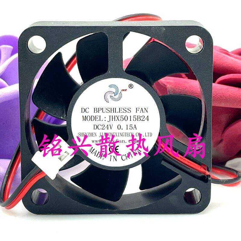 1 PCS XINRUILIAN Fan RBH5015B2 DC24V 0.12A 5015 5CM 3 Pin turbofan