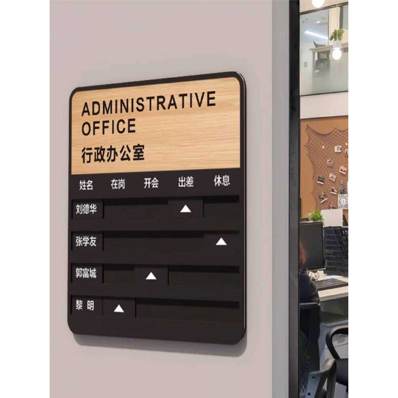 Personnel Departure Creative Design Office Door Department ...