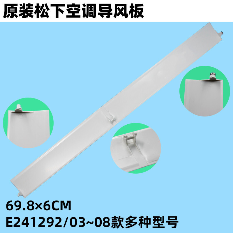 Suitable for Panasonic Air Conditioner 1~1.5 Indoor Wall Unit Swing Fan ...