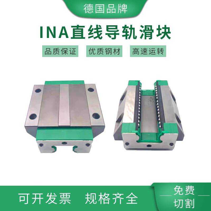 German INA Slider KWVE15 20 25 30 35 45 55 B/BH/BHL/BS/BSL Linear Guide ...