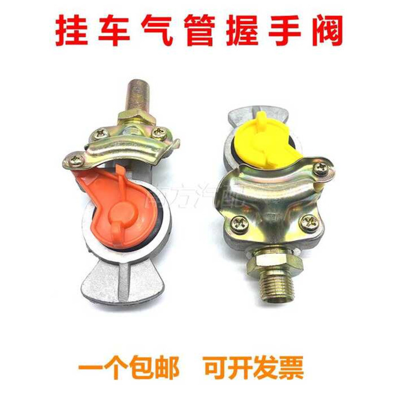 Semi-Trailer Switch Spiral Joint Trailer Pipe Connector Universal Type ...