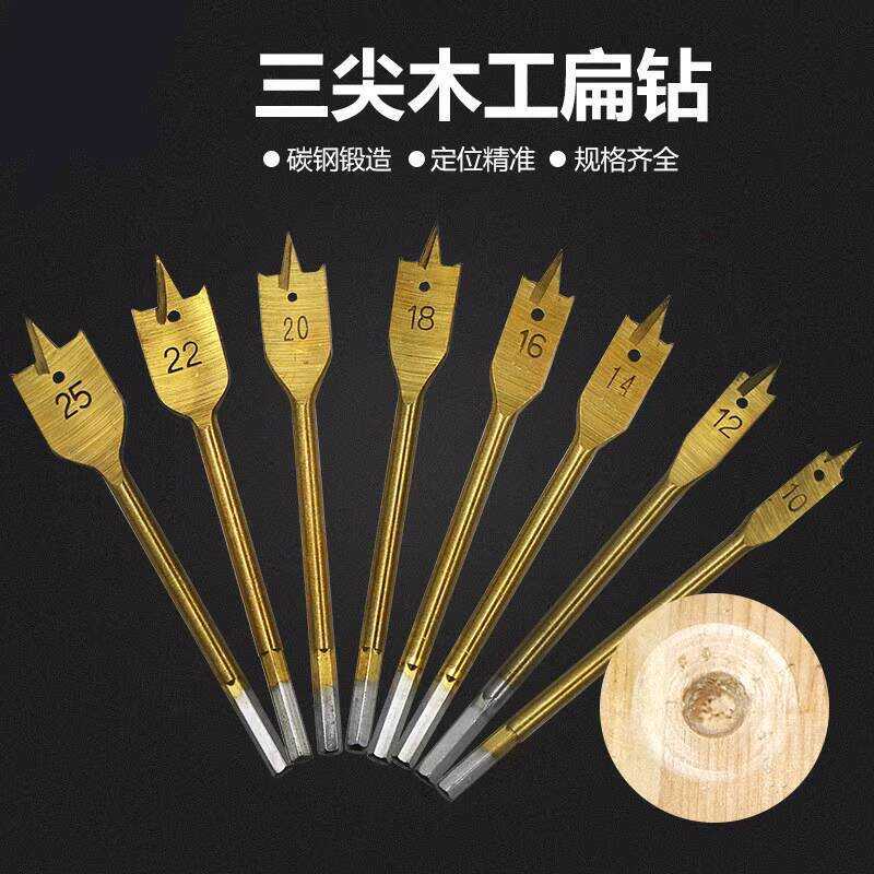 Three-Point Woodworking Wood Board Drawer Door Lock Expander Flat Drill ...