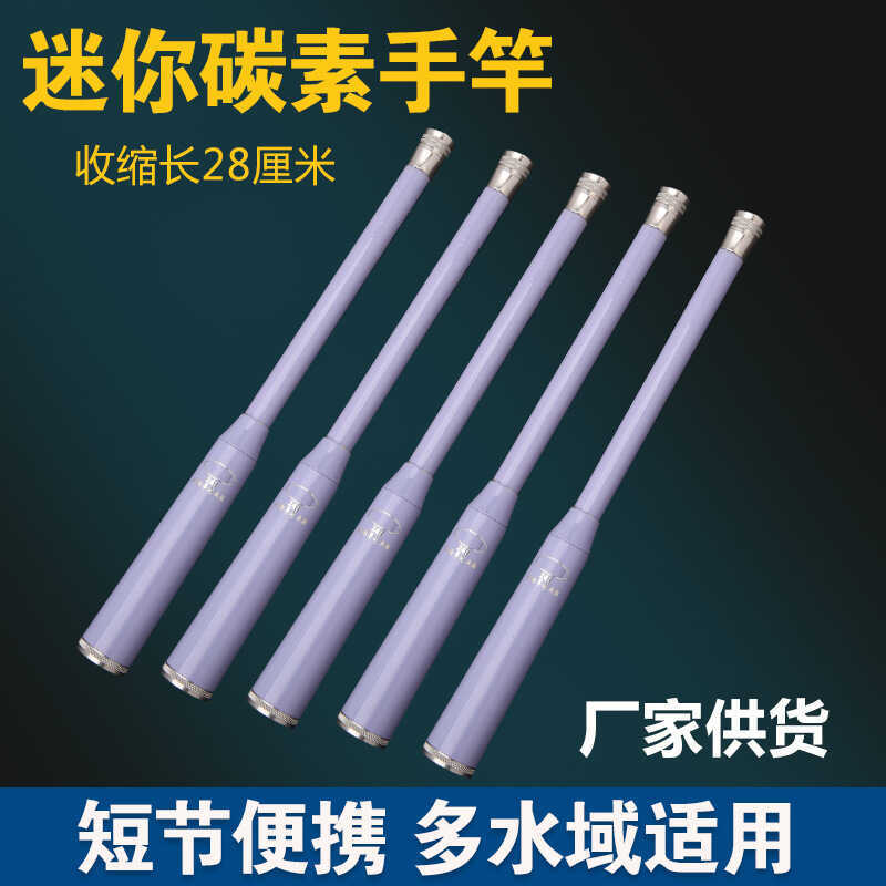 Soft-Tuned Small Object Rod Fishing Rod Ultra-Short Section Small Hand ...