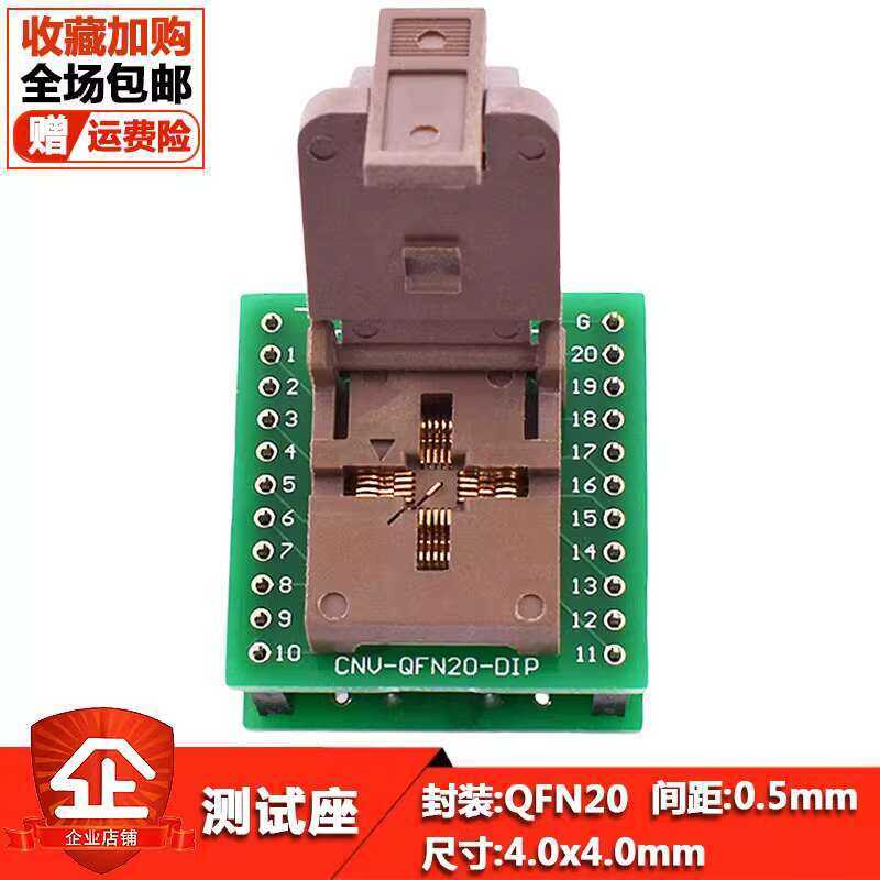 © Test Socket QFN4X4-20L 0.5 Flip-Type with Heat Sink QFN20 Pitch 0.5MM ...