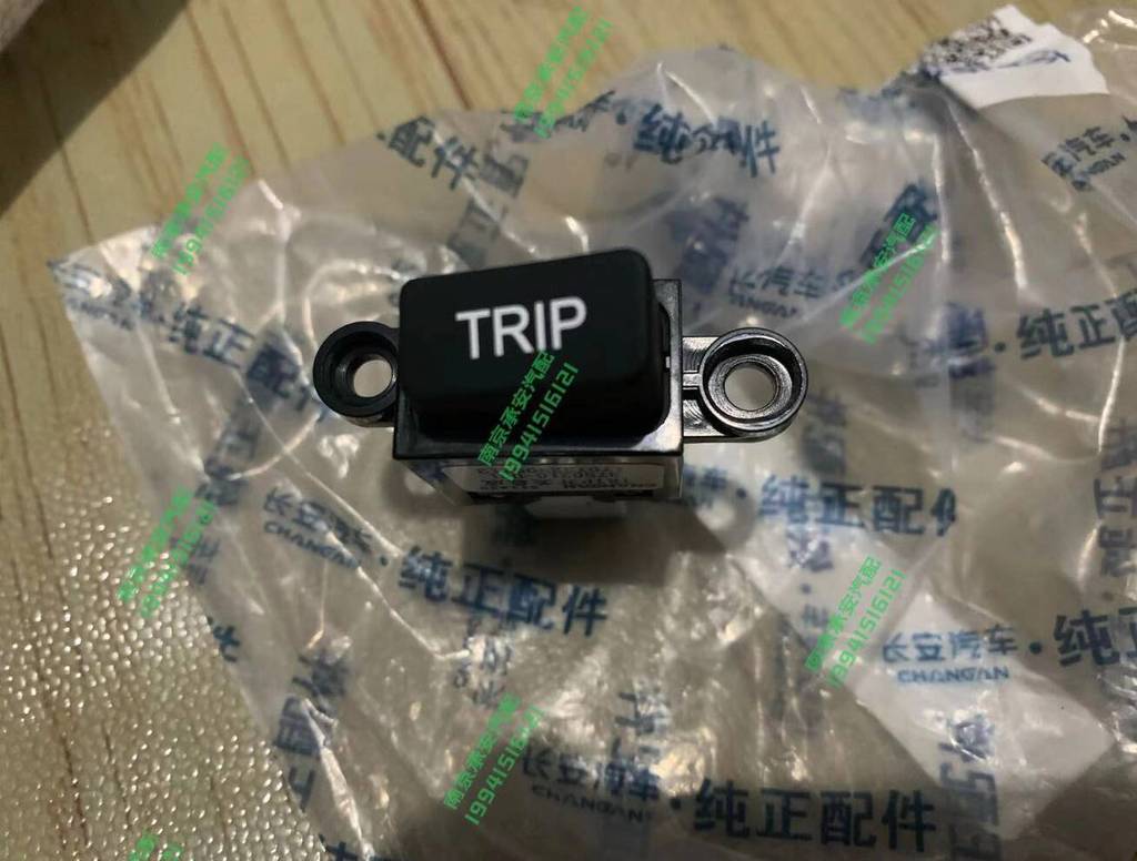 Changan Eado CS35 TRIP Switch TRIP Button TRIP Key TRIP Reset Switch ...