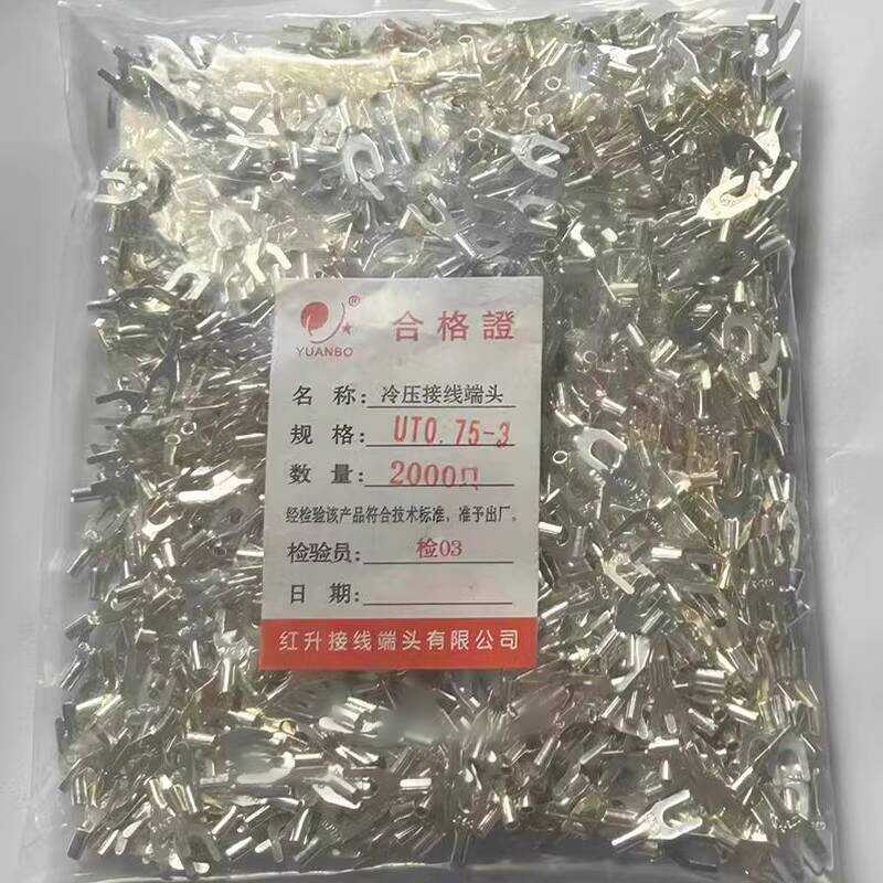 UT0.75-3 2000 Pieces 1 Pack Cold Pressed Wire Fork-Shaped Bare ...