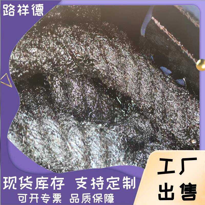 Rope Expansion Joint Reinforcement Asphalt Jute Wadding Filling ...