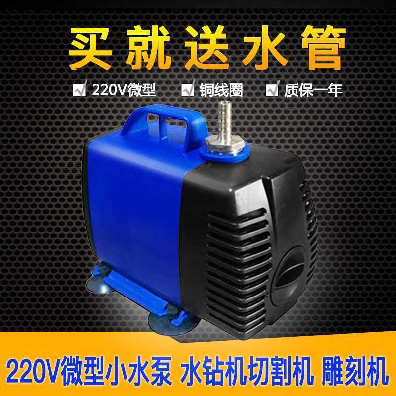 220V Rhinestone Engraving Machine Submersible Micro Small Drilling ...